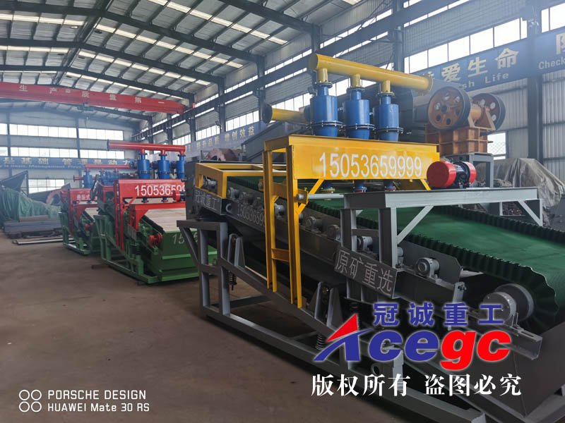 尾礦富集淘金選礦設(shè)備